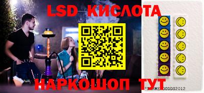 метамфетамин Гусев