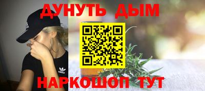 мефедрон мука Гусь-Хрустальный
