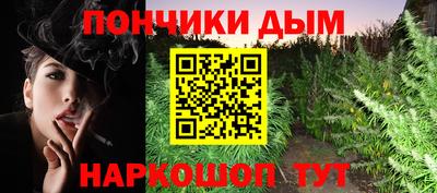 метамфетамин Гусев