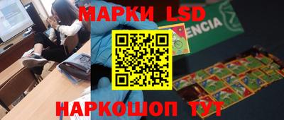 трава Азнакаево