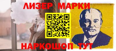метамфетамин Гусев