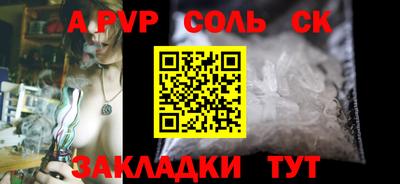 прущий лед Гусиноозёрск