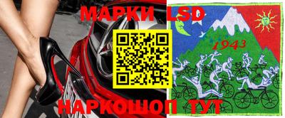 прущий лед Гусиноозёрск
