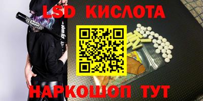 метамфетамин Гусев