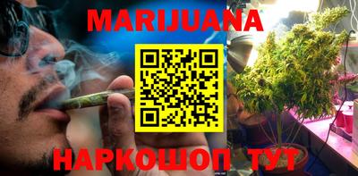прущий лед Гусиноозёрск