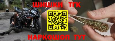 мефедрон мука Гусь-Хрустальный
