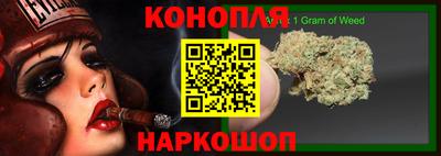 метамфетамин Гусев