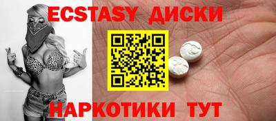 метамфетамин Гусев
