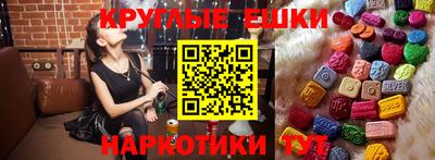 метамфетамин Гусев