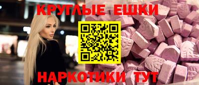 мефедрон мука Гусь-Хрустальный