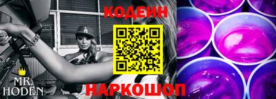 прущий лед Гусиноозёрск