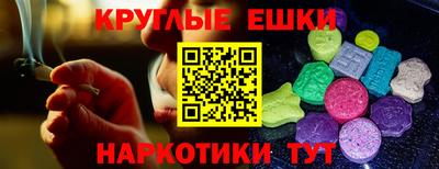 мефедрон мука Гусь-Хрустальный