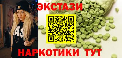 метамфетамин Гусев