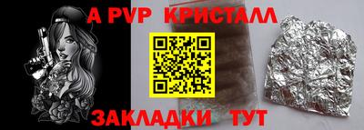 метамфетамин Гусев