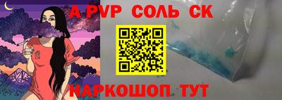 прущий лед Гусиноозёрск