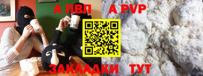 прущий лед Гусиноозёрск