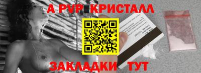 мефедрон мука Гусь-Хрустальный