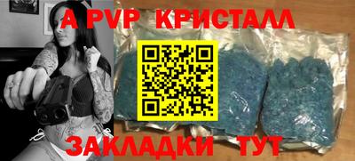 метамфетамин Гусев