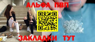 прущий лед Гусиноозёрск