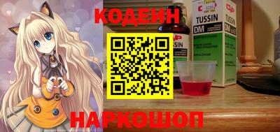 трава Азнакаево