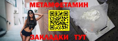 прущий лед Гусиноозёрск