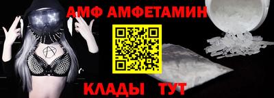 метамфетамин Гусев