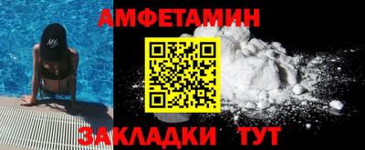 мефедрон мука Гусь-Хрустальный