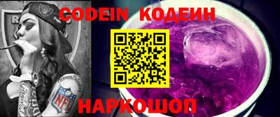 мефедрон мука Гусь-Хрустальный