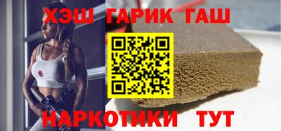 герыч Абинск