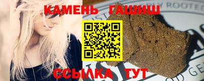 прущий лед Гусиноозёрск