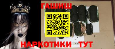 прущий лед Гусиноозёрск