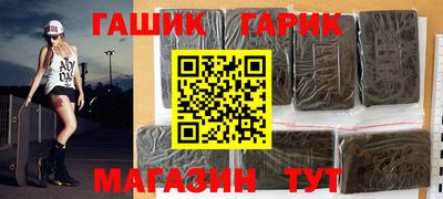 трава Азнакаево