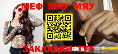 метамфетамин Гусев