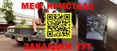 круглые Апрелевка