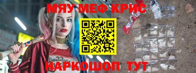 трава Азнакаево