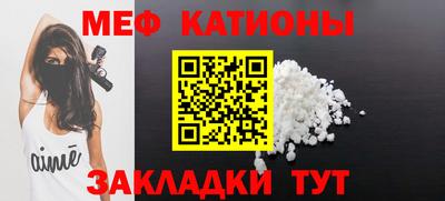 мефедрон мука Гусь-Хрустальный