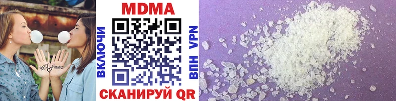 MDMA кристаллы Пыть-Ях