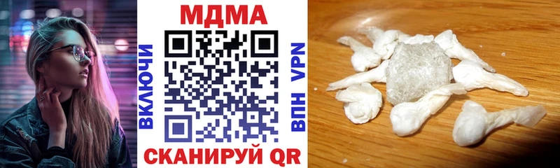 площадка как зайти  Пыть-Ях  МДМА Molly  как найти наркотики 