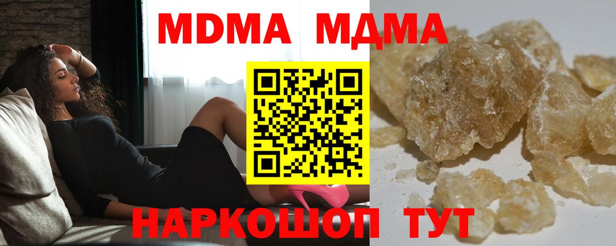 Метадон Пыть-Ях