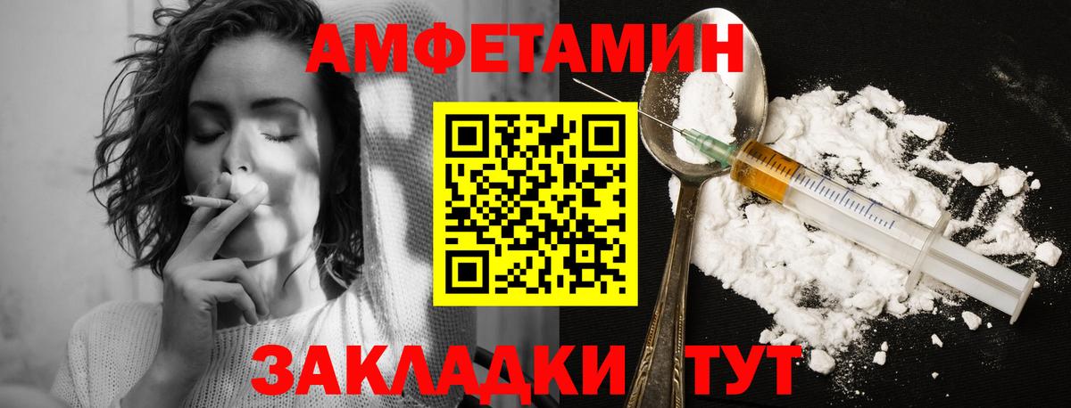 Первитин витя  Первитин витя  Вход с VPN  Пыть-Ях 