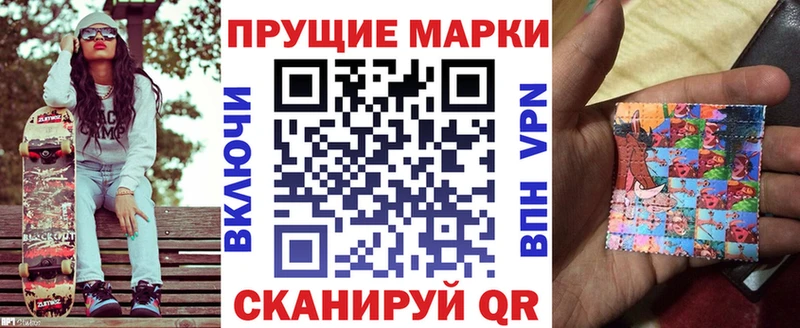 Марки NBOMe 1,5мг Пыть-Ях