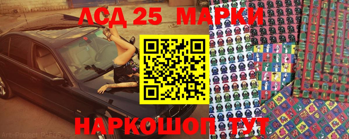 Наркотические марки 1,8мг  Вход с VPN  Пыть-Ях 