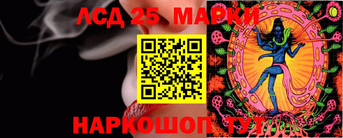 Наркотические марки 1,5мг  Пыть-Ях  Наркотические марки 1,5мг 