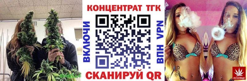 ТГК THC oil  цена наркотик  Пыть-Ях 