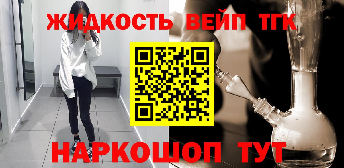 ссылка на мегу зеркало  ТГК гашишное масло  Вход с VPN  Пыть-Ях 