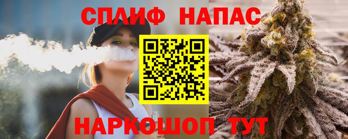 Марихуана Bruce Banner Пыть-Ях