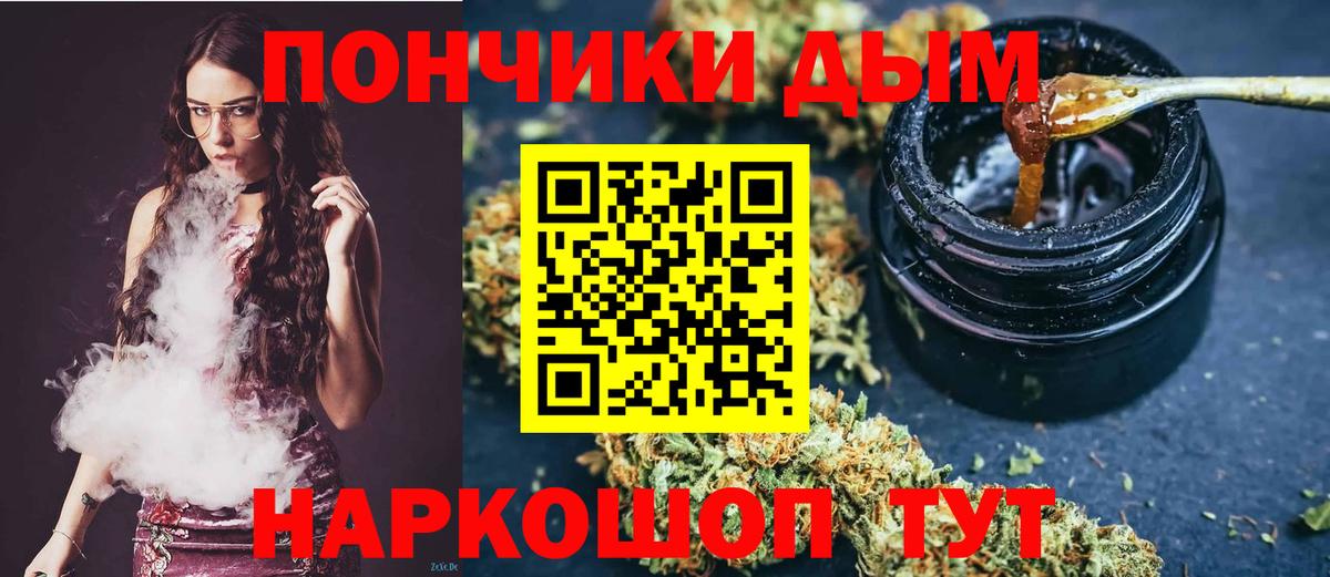 Марихуана White Widow  Бошки марихуана Bruce Banner  МАРИХУАНА AK-47  Пыть-Ях 