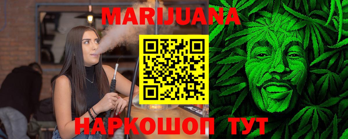 Каннабис план Пыть-Ях